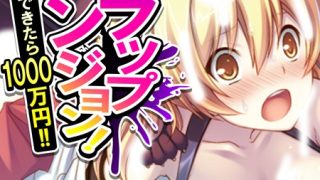 Thumbnail of post image 003