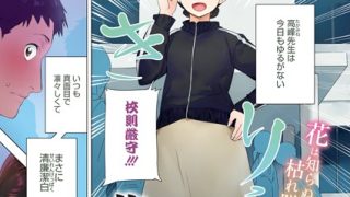 Thumbnail of post image 004