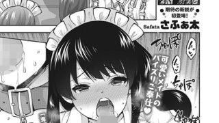 Thumbnail of post image 032