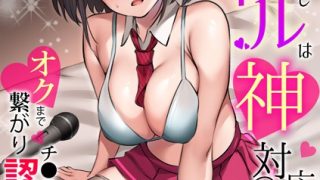 Thumbnail of post image 028