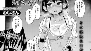 Thumbnail of post image 017