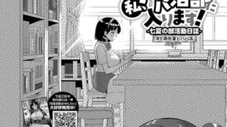 Thumbnail of post image 151