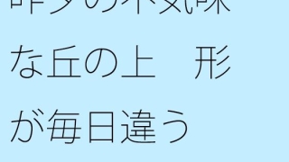 Thumbnail of post image 032