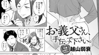 Thumbnail of post image 033