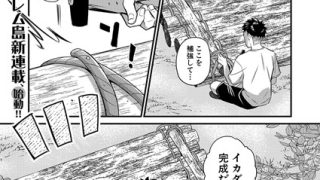 Thumbnail of post image 023