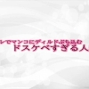 Thumbnail of related posts 193