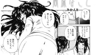 Thumbnail of post image 059