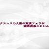 Thumbnail of related posts 008