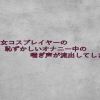 Thumbnail of related posts 099