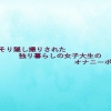 Thumbnail of related posts 043