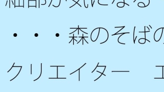 Thumbnail of post image 001