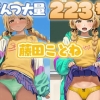 Thumbnail of related posts 084