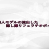 Thumbnail of related posts 066