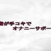 Thumbnail of related posts 136