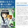 Thumbnail of related posts 088