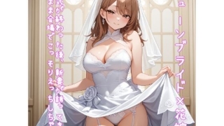 Thumbnail of post image 133