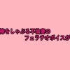 Thumbnail of related posts 092