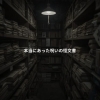 Thumbnail of related posts 130