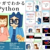 Thumbnail of related posts 178