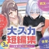Thumbnail of related posts 019
