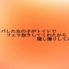Thumbnail of related posts 041