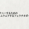 Thumbnail of related posts 126